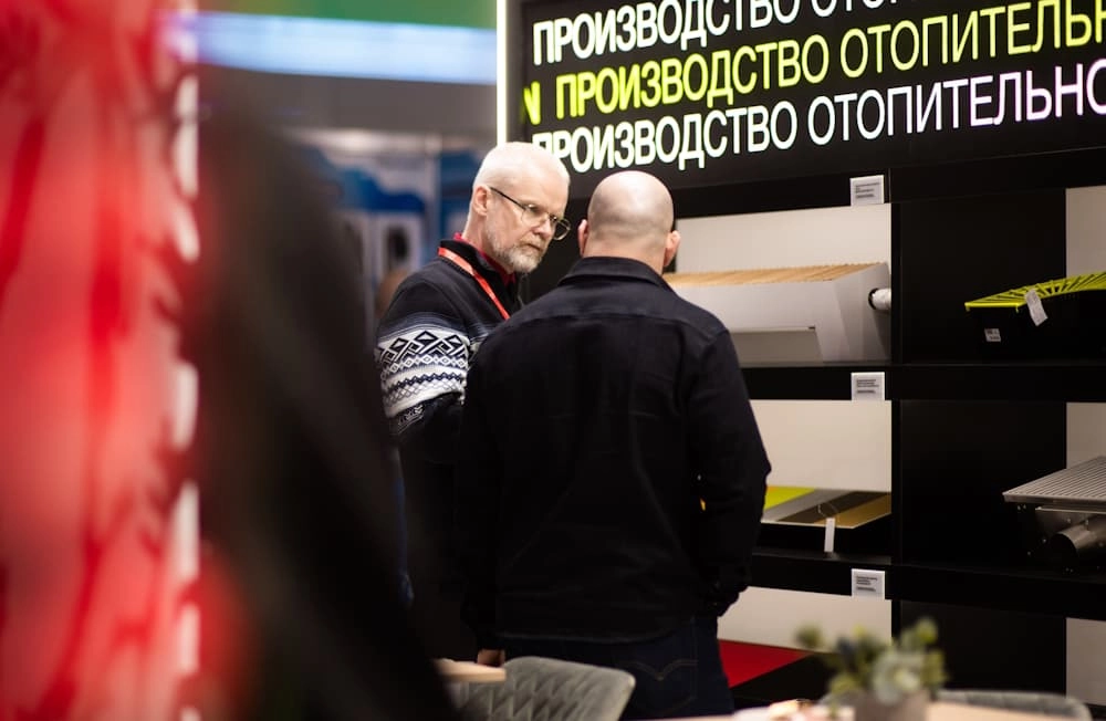 Vitron отопление на Aquaflame 2026
