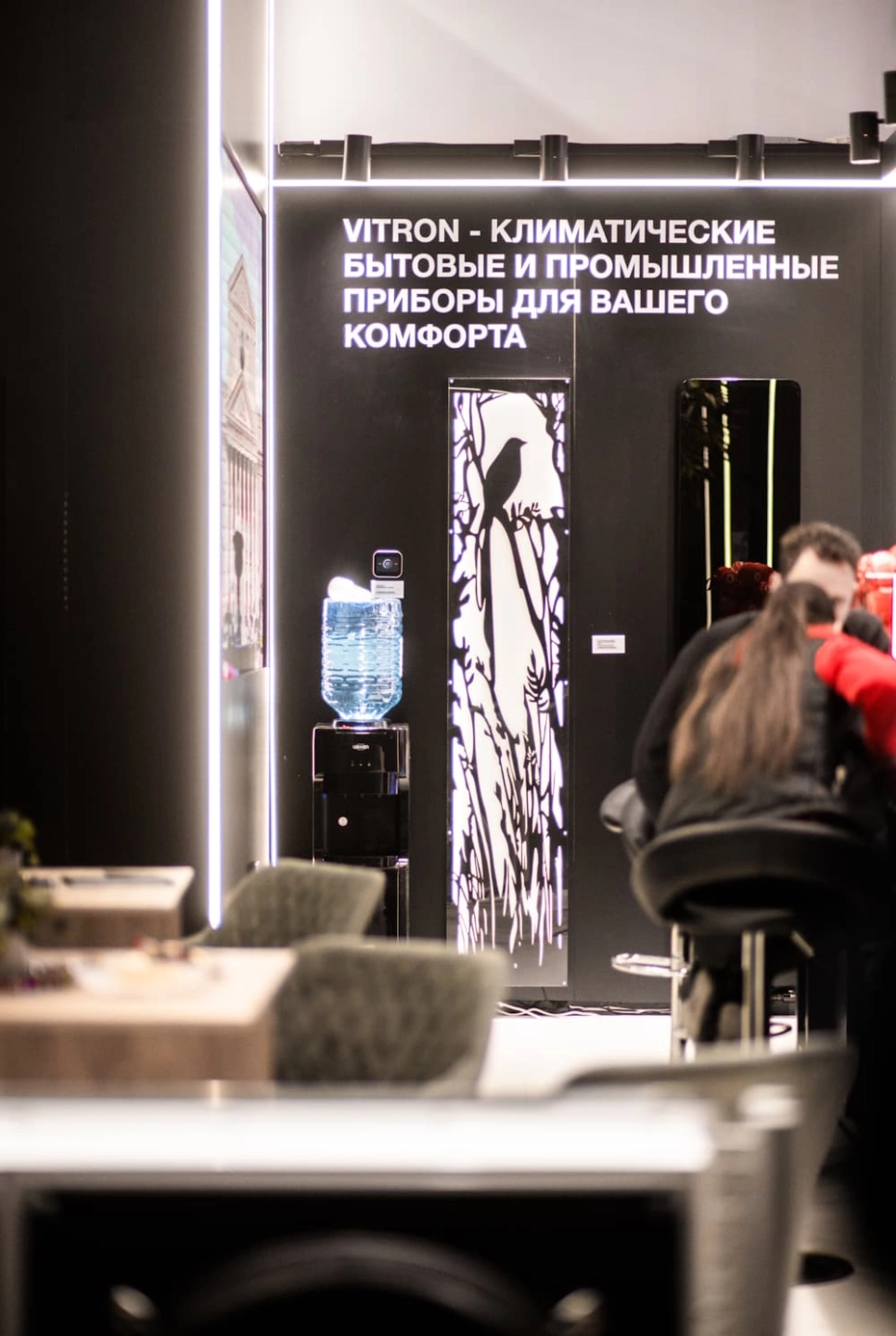 Оборудование Vitron на Aquaflame