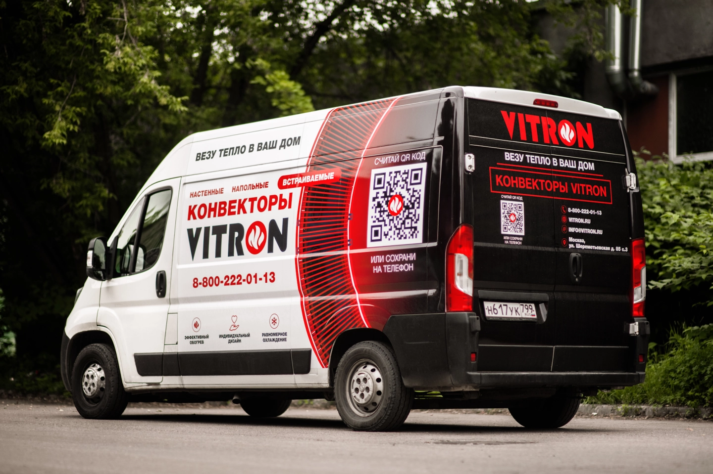 Сервис Vitron