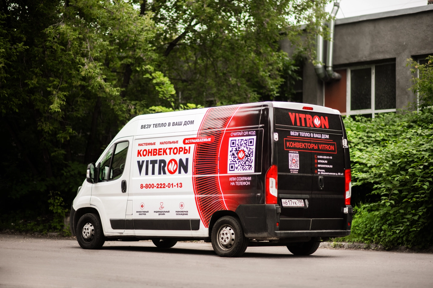 Сервис Vitron