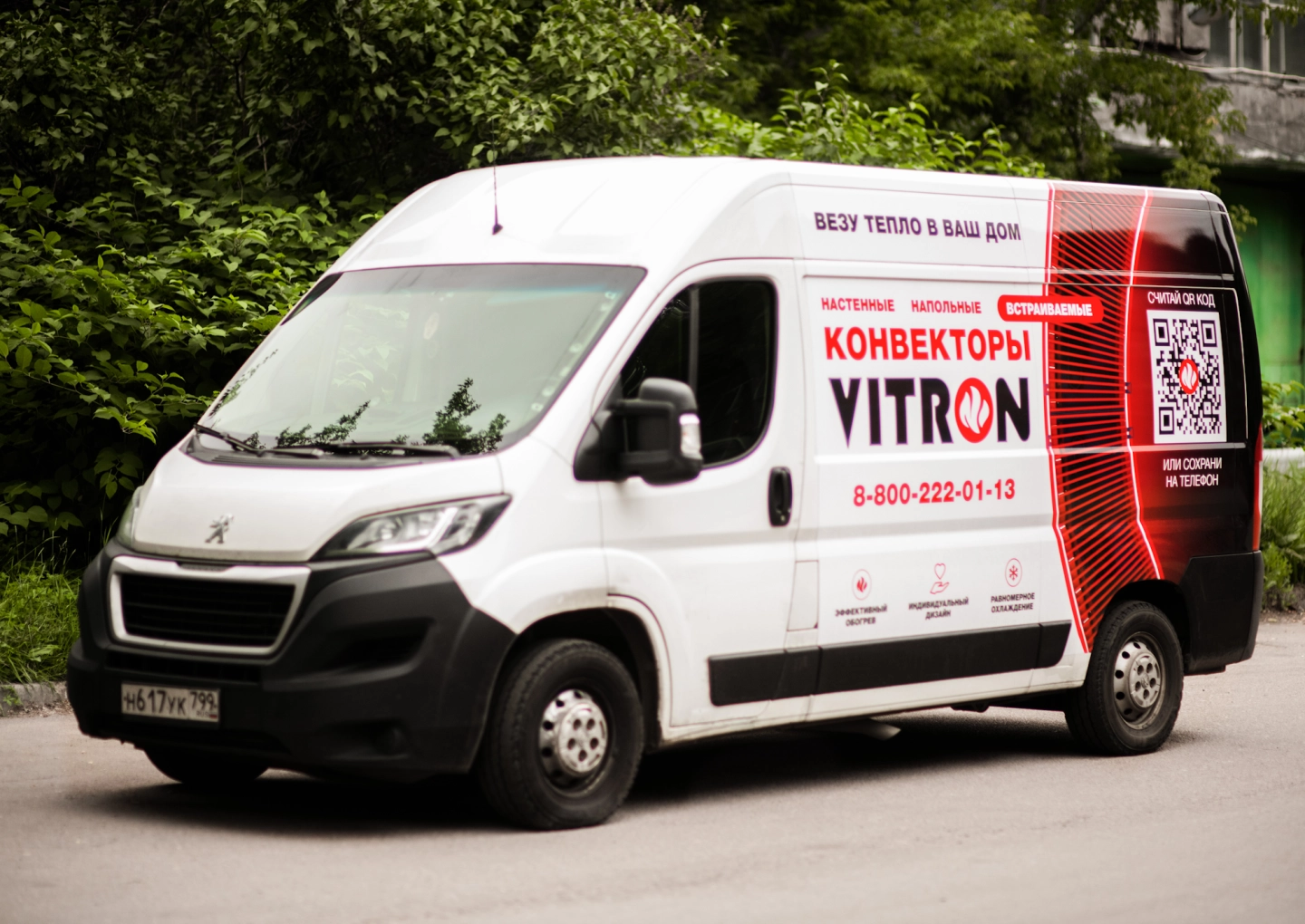 Сервис Vitron