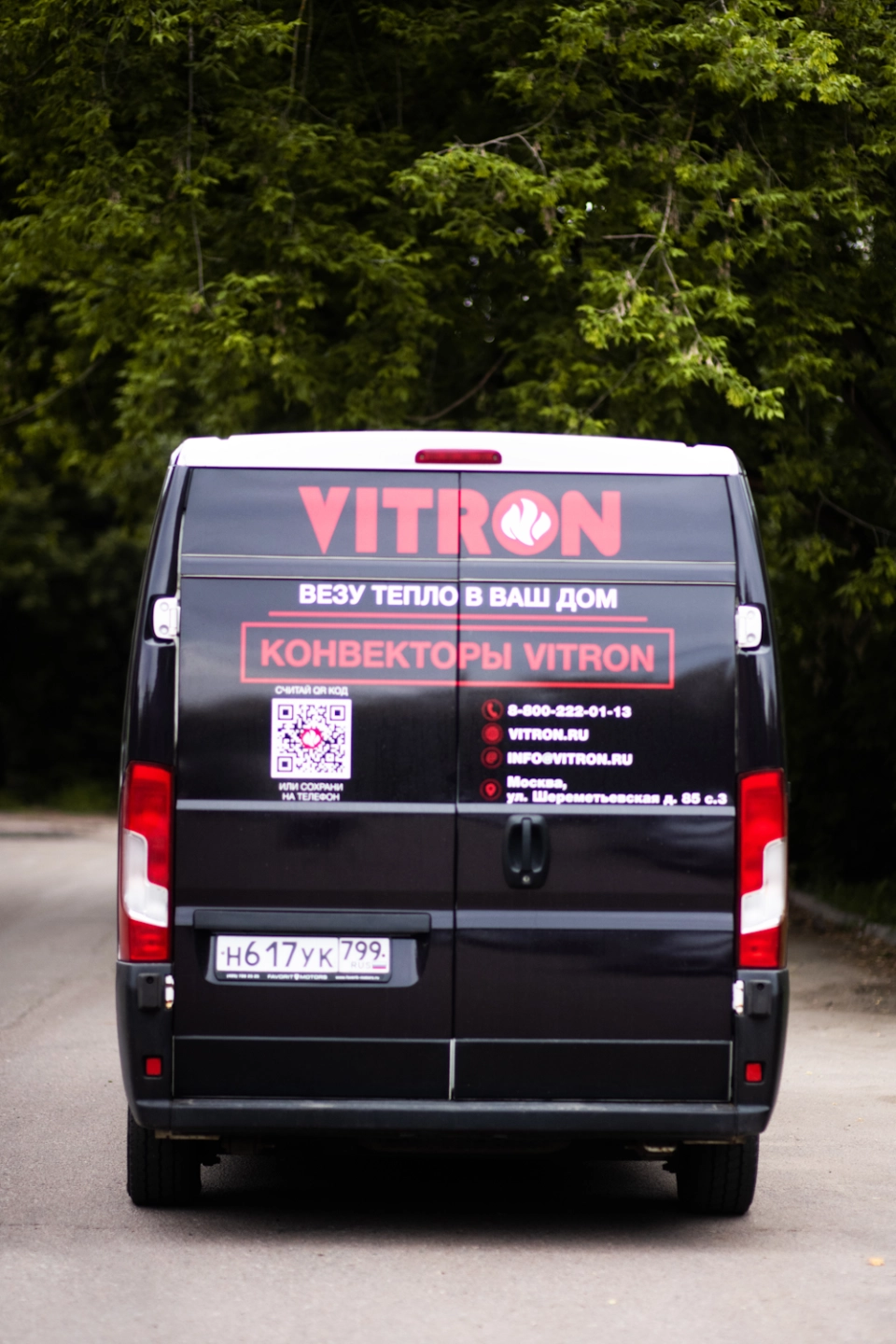 Сервис Vitron