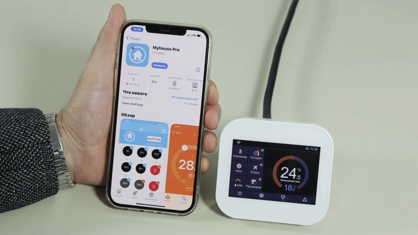 Подключение и настройка термостатов W-THERM