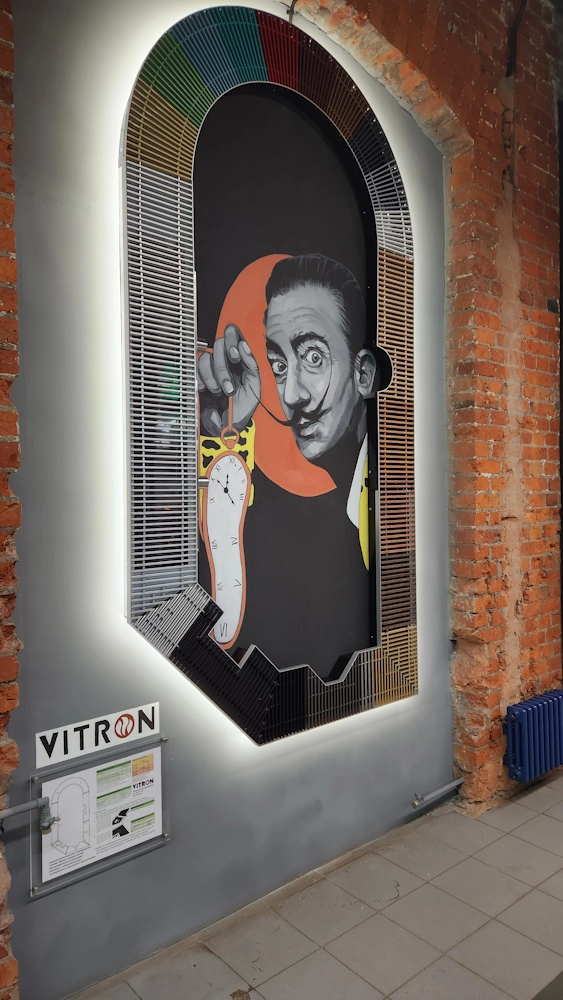 Инновационное отопление Vitron