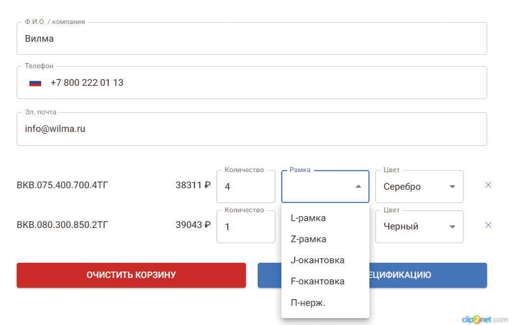 Калькуляторы vitron