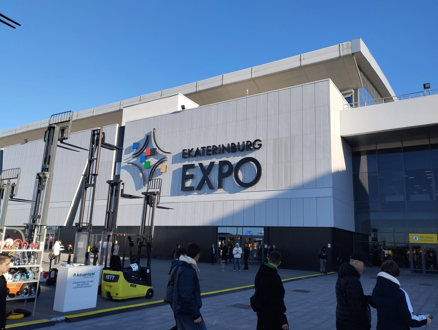Vitron на выставке TechnoBuild