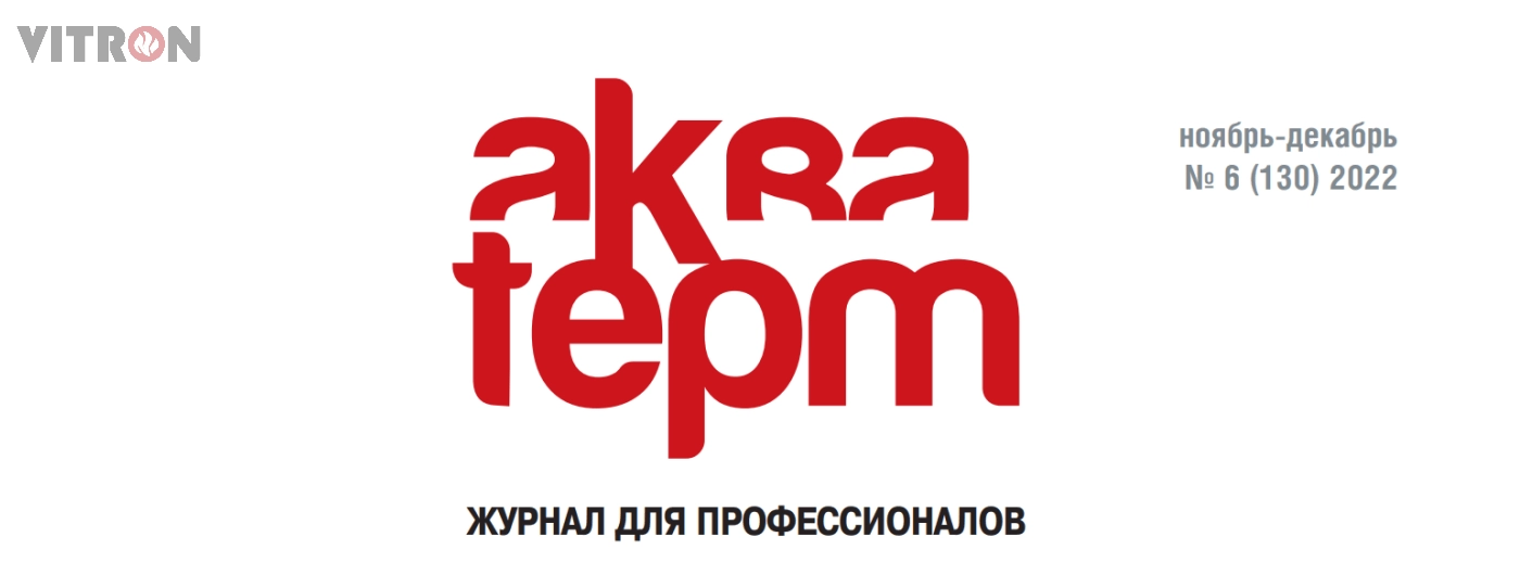 Новинки Wilma