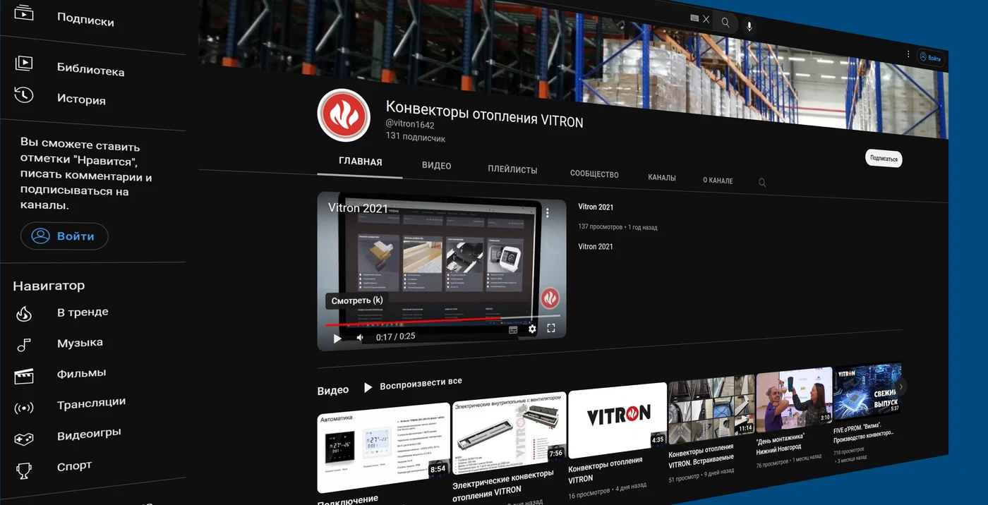 Обзоры продукции на YOUTUBE