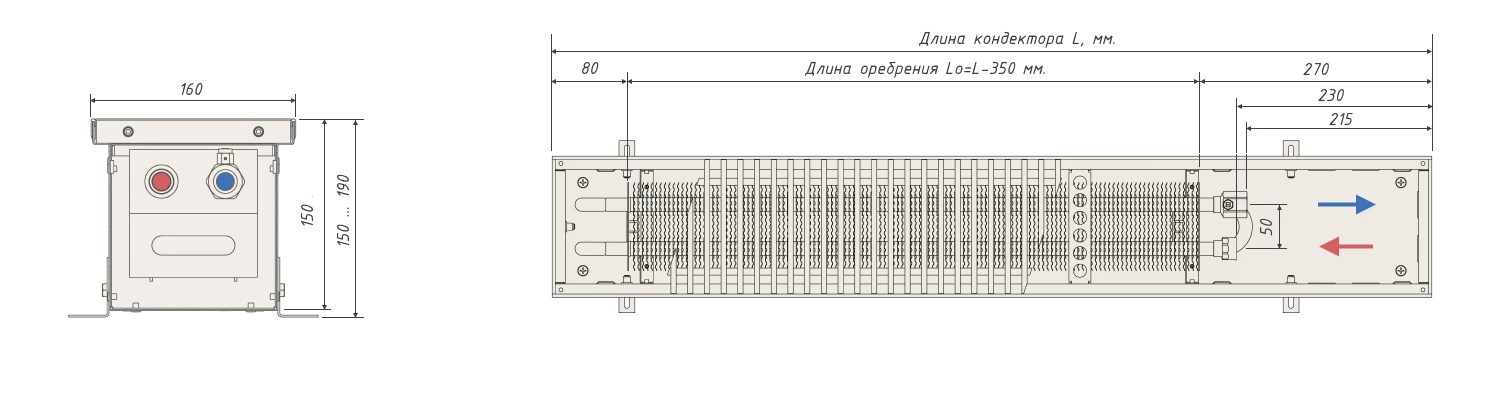 Внутрипольный конвектор ВК.150.160.4ТК